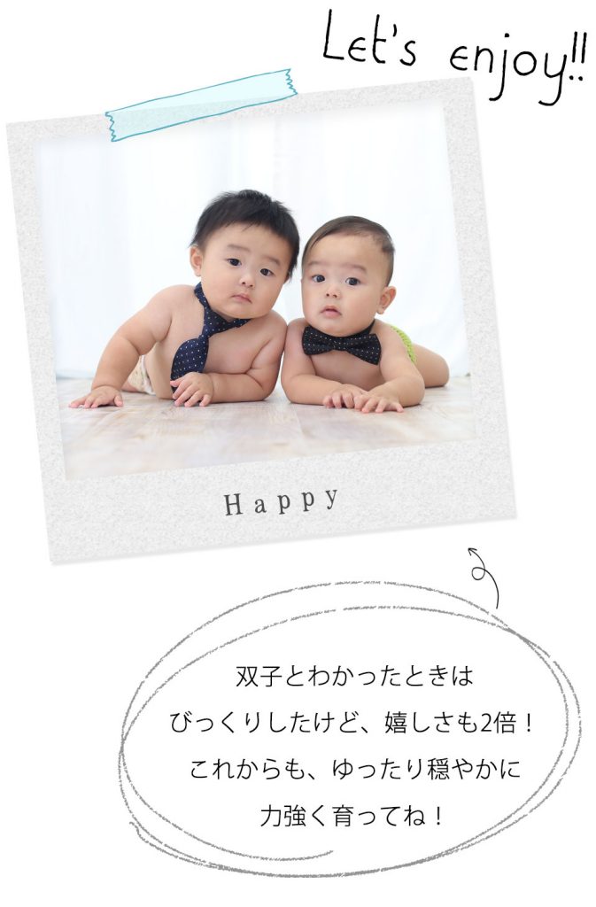 ハーフバースデー