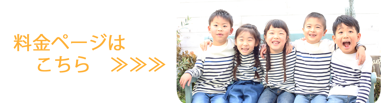 卒園卒業入園入学