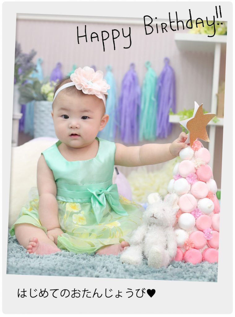 お誕生日撮影