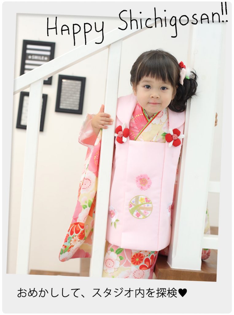 七五三撮影