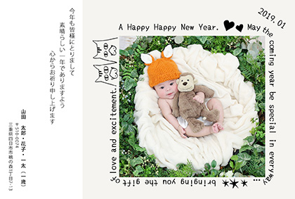 年賀状2019年