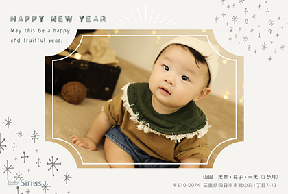 年賀状2019年