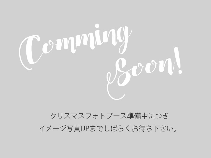 クリスマスキャンペーン