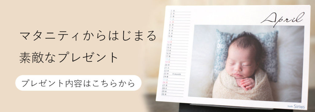 ニューボーン
