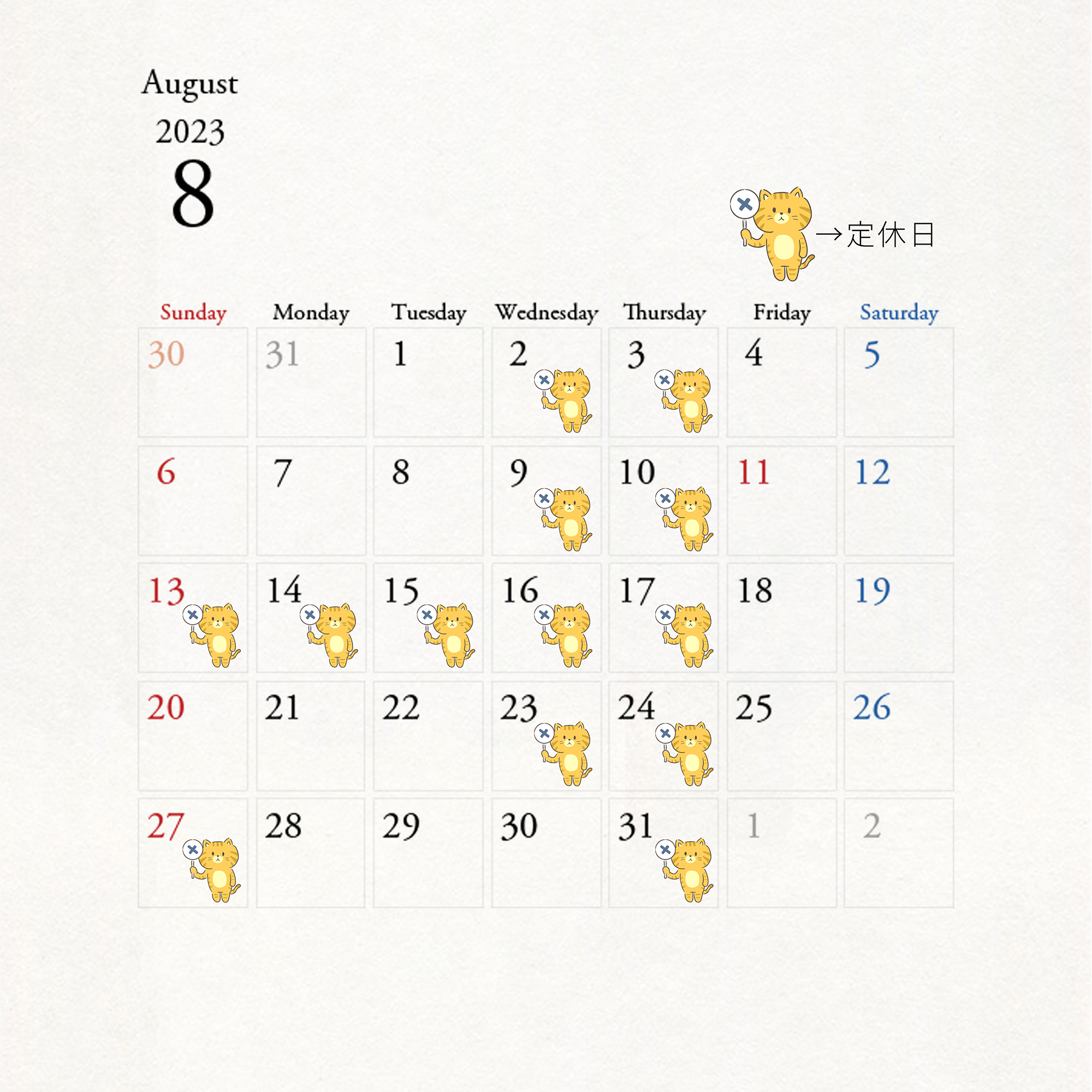 calendar