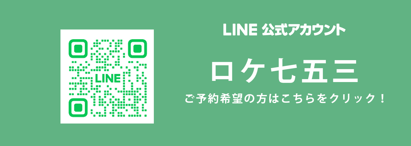 LINE@bana-2